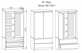 МОРИ МШ 900.1 Шкаф с 2-мя дв. и 2-мя ящ. (Графит) в Можге - mozhga.mebel24.online | фото 2