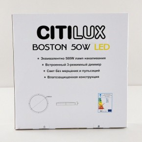 Накладной светильник Citilux Бостон CL709505N в Можге - mozhga.mebel24.online | фото 9