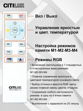Накладной светильник Citilux Симпла CL714330G в Можге - mozhga.mebel24.online | фото 10