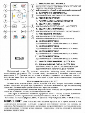 Накладной светильник Citilux Симпла CL714330G в Можге - mozhga.mebel24.online | фото 17