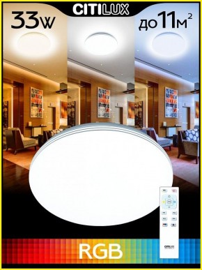 Накладной светильник Citilux Симпла CL714330G в Можге - mozhga.mebel24.online | фото 3
