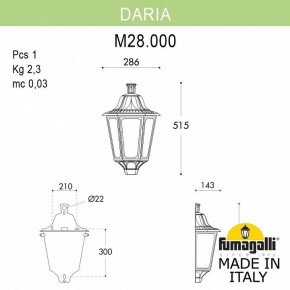 Накладной светильник Fumagalli Daria M28.000.000.WYE27 в Можге - mozhga.mebel24.online | фото 2