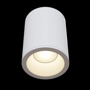 Накладной светильник Maytoni Zoom C029CL-01W в Можге - mozhga.mebel24.online | фото 2