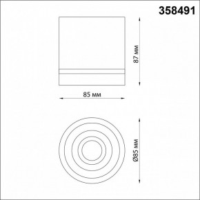 Накладной светильник Novotech Arum 358491 в Можге - mozhga.mebel24.online | фото 3