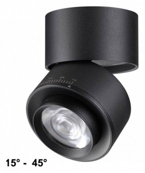 Накладной светильник Novotech Eddy 358946 в Можге - mozhga.mebel24.online | фото 2