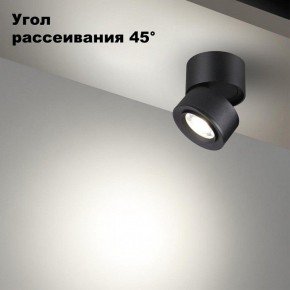 Накладной светильник Novotech Eddy 358946 в Можге - mozhga.mebel24.online | фото 3