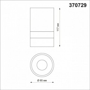 Накладной светильник Novotech Elina 370729 в Можге - mozhga.mebel24.online | фото 3