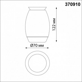 Накладной светильник Novotech Gent 370910 в Можге - mozhga.mebel24.online | фото 2
