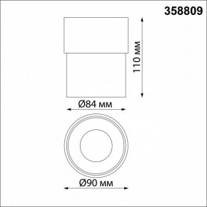 Накладной светильник Novotech Gesso 358809 в Можге - mozhga.mebel24.online | фото 8
