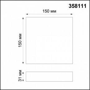 Накладной светильник Novotech Ornate 358111 в Можге - mozhga.mebel24.online | фото 3