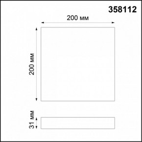 Накладной светильник Novotech Ornate 358112 в Можге - mozhga.mebel24.online | фото 3