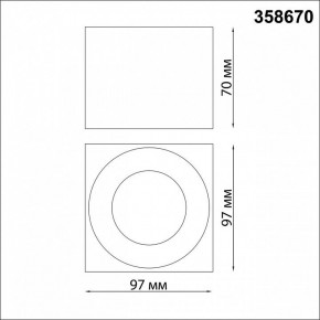 Накладной светильник Novotech Patera 358670 в Можге - mozhga.mebel24.online | фото 5