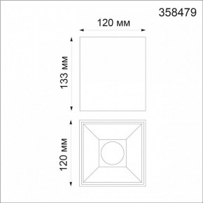 Накладной светильник Novotech Recte 358479 в Можге - mozhga.mebel24.online | фото 3