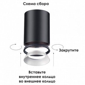 Накладной светильник Novotech Unite 370532 в Можге - mozhga.mebel24.online | фото 3