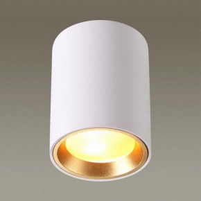 Накладной светильник Odeon Light Aquana 4206/1C в Можге - mozhga.mebel24.online | фото 2