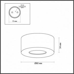 Накладной светильник Odeon Light Bene 4284/7CL в Можге - mozhga.mebel24.online | фото 5