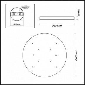 Накладной светильник Odeon Light Bergi 5064/50L в Можге - mozhga.mebel24.online | фото 7