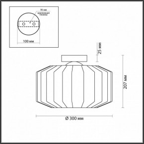 Накладной светильник Odeon Light Binga 4746/1C в Можге - mozhga.mebel24.online | фото 3