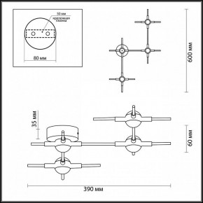 Накладной светильник Odeon Light Costella 3906/14WL в Можге - mozhga.mebel24.online | фото 5