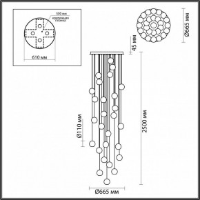 Накладной светильник Odeon Light Crystal 1 5008/120L в Можге - mozhga.mebel24.online | фото 4