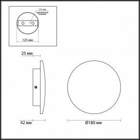 Накладной светильник Odeon Light Eclissi 3871/12WL в Можге - mozhga.mebel24.online | фото 5
