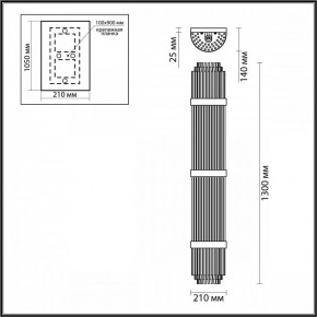 Накладной светильник Odeon Light Empire 4854/6W в Можге - mozhga.mebel24.online | фото 3