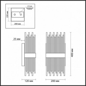 Накладной светильник Odeon Light Focco 4722/4W в Можге - mozhga.mebel24.online | фото 5
