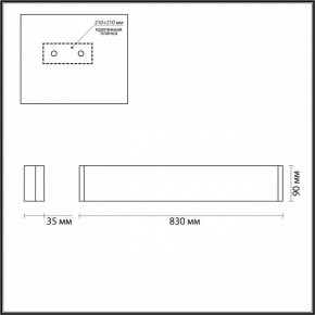 Накладной светильник Odeon Light Framant 4293/30WL в Можге - mozhga.mebel24.online | фото