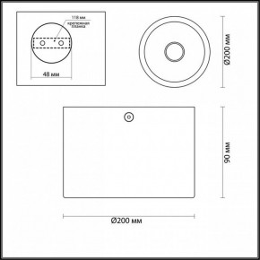 Накладной светильник Odeon Light Glasgow 3878/1CL в Можге - mozhga.mebel24.online | фото 4