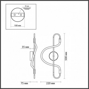 Накладной светильник Odeon Light Keys 4303/12WL в Можге - mozhga.mebel24.online | фото 6