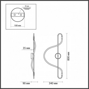 Накладной светильник Odeon Light Keys 4303/19WL в Можге - mozhga.mebel24.online | фото 6
