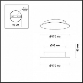 Накладной светильник Odeon Light Lunario 3562/6WL в Можге - mozhga.mebel24.online | фото 3