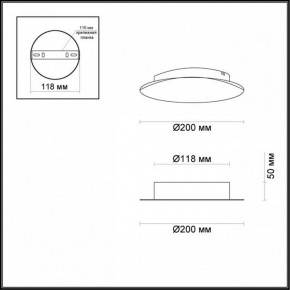 Накладной светильник Odeon Light Lunario 3562/9WL в Можге - mozhga.mebel24.online | фото 3