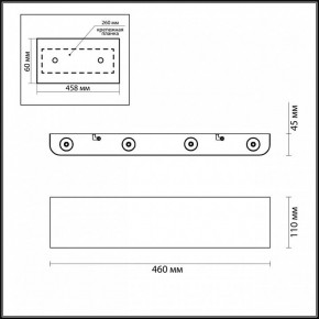 Накладной светильник Odeon Light Magnum 3893/8WL в Можге - mozhga.mebel24.online | фото 4
