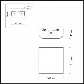Накладной светильник Odeon Light Magnum 4212/2WL в Можге - mozhga.mebel24.online | фото 5