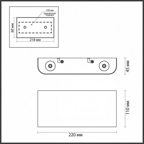 Накладной светильник Odeon Light Magnum 4217/4WL в Можге - mozhga.mebel24.online | фото 3
