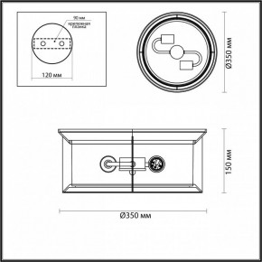 Накладной светильник Odeon Light Mavret 4961/2C в Можге - mozhga.mebel24.online | фото 3