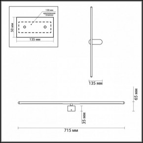 Накладной светильник Odeon Light Mill 3858/12WB в Можге - mozhga.mebel24.online | фото 8