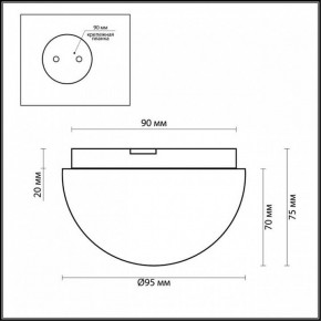 Накладной светильник Odeon Light Minkar 2443/1A в Можге - mozhga.mebel24.online | фото 2