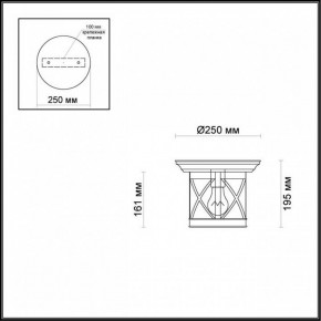 Накладной светильник Odeon Light Sation 4045/1C в Можге - mozhga.mebel24.online | фото 5