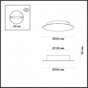 Накладной светильник Odeon Light Solario 3561/12WL в Можге - mozhga.mebel24.online | фото 2
