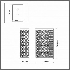 Накладной светильник Odeon Light Soras 2897/1W в Можге - mozhga.mebel24.online | фото 3