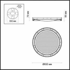 Накладной светильник Odeon Light Teno 4018/57CL в Можге - mozhga.mebel24.online | фото 3