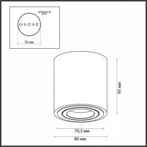 Накладной светильник Odeon Light Tuborino 3567/1C в Можге - mozhga.mebel24.online | фото 3