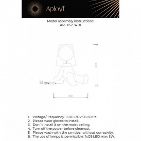 Настольная лампа декоративная Aployt Kosett APL.652.14.01 в Можге - mozhga.mebel24.online | фото 2
