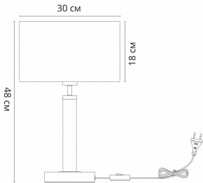 Настольная лампа декоративная Arte Lamp Robert A5029LT-1SS в Можге - mozhga.mebel24.online | фото 3