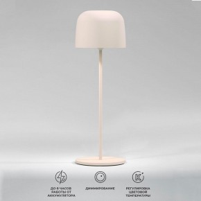 Настольная лампа декоративная Elektrostandard Bitty a069003 в Можге - mozhga.mebel24.online | фото 2