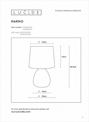 Настольная лампа декоративная Lucide Marmo 47508/81/31 в Можге - mozhga.mebel24.online | фото 4