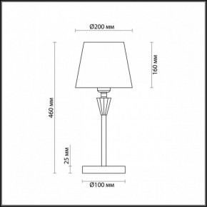 Настольная лампа декоративная Lumion Loraine 3733/1T в Можге - mozhga.mebel24.online | фото 5