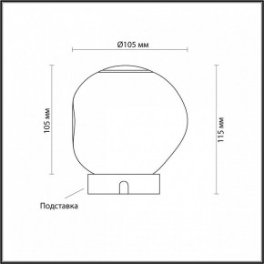 Настольная лампа декоративная Odeon Light Jemstone 5084/2TL в Можге - mozhga.mebel24.online | фото 3